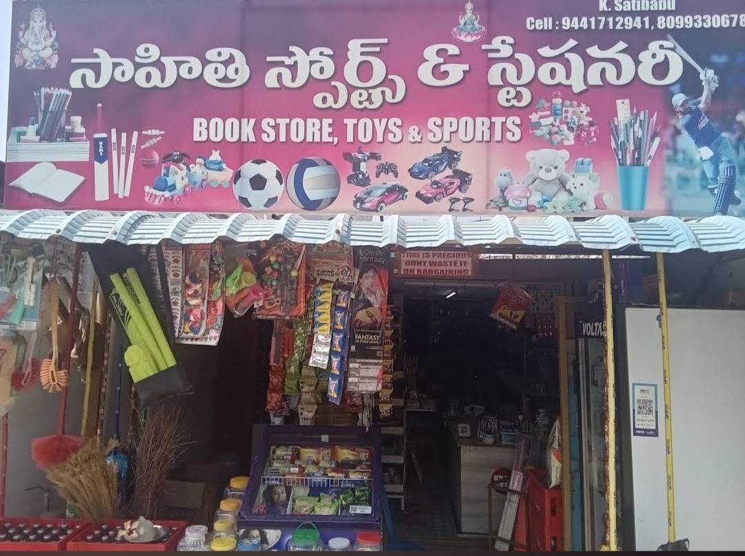 SAHITHI SPORTS AND STATIONARY AND TOYS